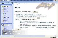提升您的网站SEO排名，选择浙江最专业的SEO排名公司