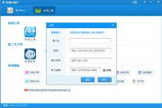 美加墨世界杯官网v.24.90.12移动端最新版