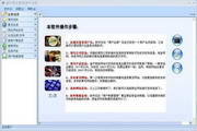 泰州SEO快速排名：让您的网站迅速攀登搜索引擎前列