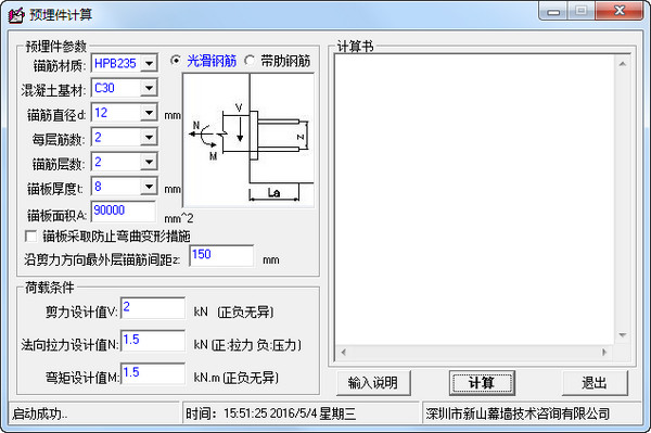 长春手机排名SEO：提升你的移动应用市场竞争力