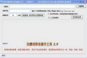 做SEO推广赚钱吗？深入探讨这一热门话题