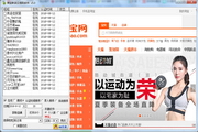 SEO工作难吗？深入解析搜索引擎优化的挑战与机遇