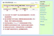 世界杯冠军预测入口(中国区)预测网站N.9.93.80整合版最新版