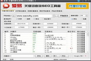 海南SEO排名代理：助力您的网站在互联网中脱颖而出