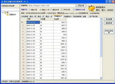提升网站排名的“黑客”seo技巧分享