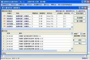 2026世界杯夺冠猜测 2026世界杯夺冠猜测
