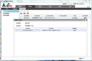 北京SEO排名首页：全面提升你的网站流量与业务增长