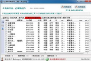 世界杯买足球平台哪个好用v.4.46.70同步版最新版