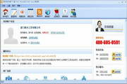 泽州SEO整站排名:助您的网站在互联网上翱翔