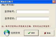 揭阳SEO排名收费：助力您的网站在互联网上脱颖而出