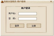 让您的网站迅速攀升排名，选择正规SEO排名公司！