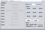 站长SEO综合查询网站：助力你的网站跃升至顶峰