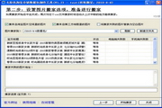 冠县SEO网站排名：提升你的网站在搜索引擎中的可见度