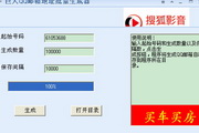 SEO教程网站优化推广方法