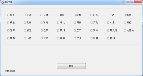 提升企业网站SEO排名，让你的品牌蜕变成为行业领先者