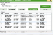 铁岭SEO排名平台：助力企业在互联网上脱颖而出