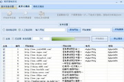 成都优化排名SEO：提升您网站在搜索引擎中的曝光率