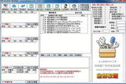 SEO内页排名消失:深入探讨原因与解决策略