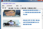 成都SEO快速排名：助你网站在搜索引擎上迅速上升