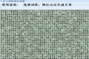 提升长春企业网站SEO排名,让您的业务焕发新生