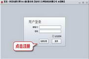 2026美加墨世界杯最新赛程v.24.87.64驱动版最新版