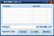 服贸会数字平台升级 上线智能贸易匹配功能