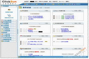 世界杯赛事直播v.2.54.63解压即用版最新版