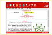 亚马逊SEO是什么意思：深入解析亚马逊搜索优化策略