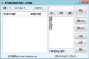 深入探讨沈阳SEO排名技术：提升你的网站流量与竞争力