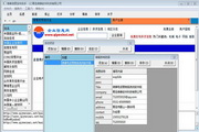 提升金华网站排名，掌握SEO的艺术