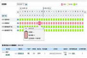 SEO是什么意思及其在数字营销中的重要性