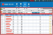 现代化城市建设成果必将更多更公平惠及每一个人