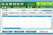 青海SEO排名价值：揭秘成功的关键因素