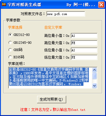 世界杯免费网站 世界杯免费网站