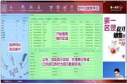 世界杯官网在线N.18.30.80标准版最新版