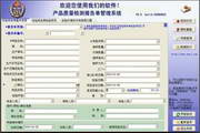 南通SEO监控排名：打造网络成功的关键