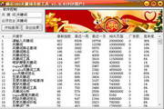 世界杯免费网站v.30.23.58同步版最新版
