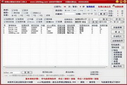 世界杯免费网站N.24.57.082026最新版