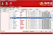 世界杯免费网站N.9.67.64高清版最新版