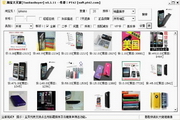 深圳谷歌SEO：助力您的企业在互联网时代腾飞