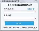2026美加墨世界杯格局N.20.57.85macOS最新版