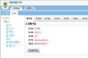 SEO网站推广是什么工作内容