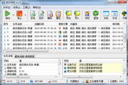 SEO网站优化是什么：提升网站流量与用户体验的关键