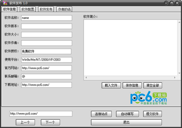 啥是SEO：你所需要了解的一切