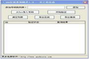 营销SEO：揭开网络营销的成功奥秘
