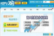 SEO关键词排行优化教程：提升网站流量的秘诀