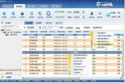 SEO新手排名技巧：打造高效流量的秘诀