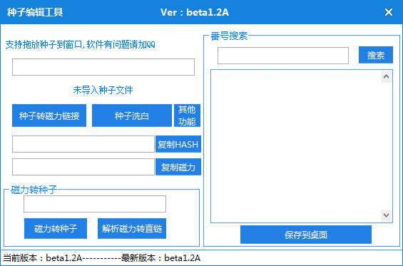 提升天津企业竞争力：专业“天津SEO排名商家”解锁网络营销之门