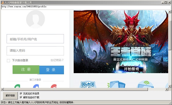 中國糧何以穩——寫在2026夏糧豐收之際