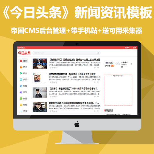做SEO网站营销推广怎么样：全面指南